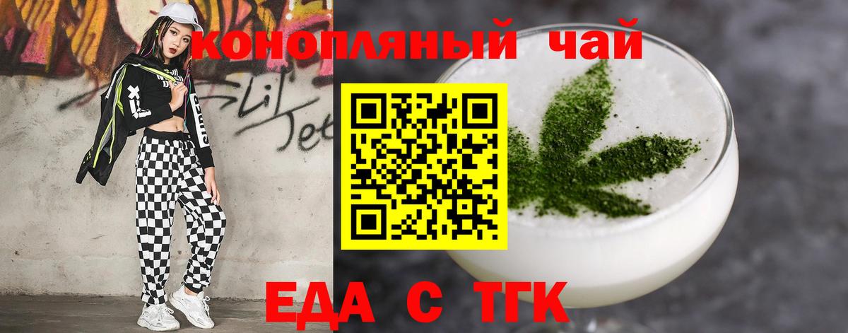 COCAIN  Каннабис  МЕТАМФЕТАМИН  Мефедрон  MDMA  ГАШ  Вход с VPN  Канабис  Гашиш  Сызрань  Меф  