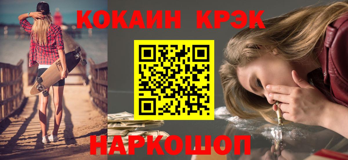КОКАИН 98%  Вход с VPN  КОКАИН  Сызрань 