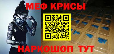 амф Нальчик