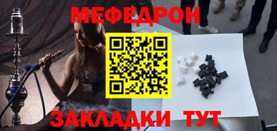 spice Нарткала