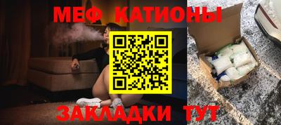 бутират Можга