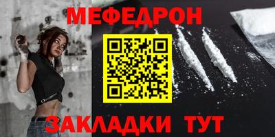 винт Можайск