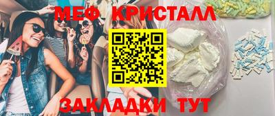 винт Можайск