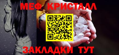 бутират Можга