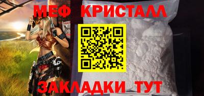 бутират Можга