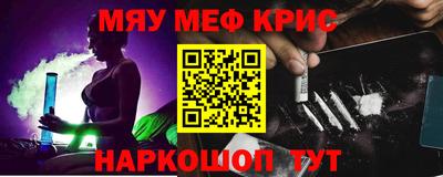 тгк Новозыбков