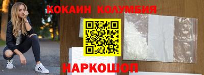 амф Нальчик