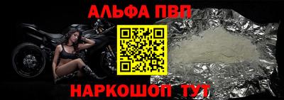 бутират Можга