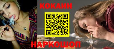 гашишное масло Наро-Фоминск