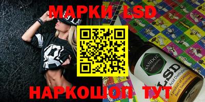 гашишное масло Наро-Фоминск