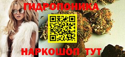 бутират Можга