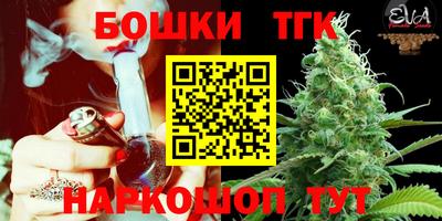 винт Можайск