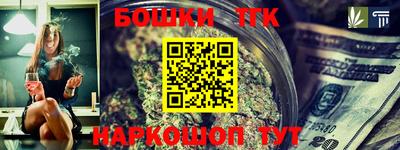 винт Можайск