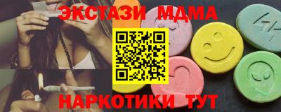 винт Можайск