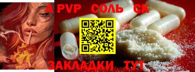 бутират Можга