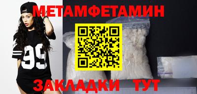 бошки Новодвинск