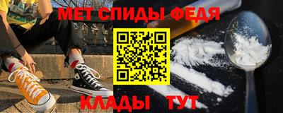 винт Можайск
