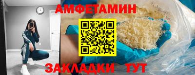бутират Можга