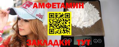 бутират Можга