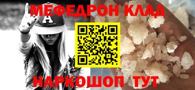 бутират Можга