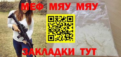 бутират Можга