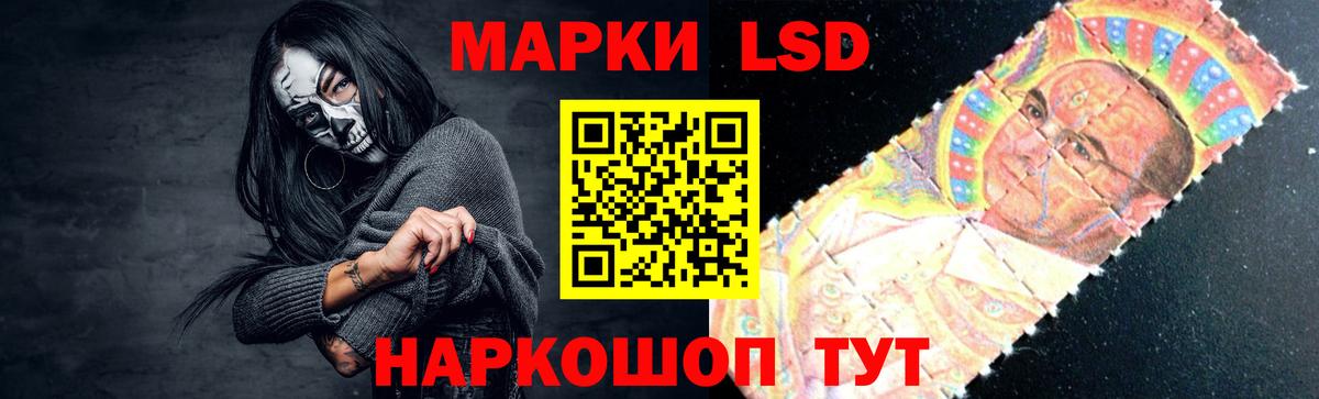 ЛСД экстази  Лсд 25 экстази ecstasy  Вход с VPN  Сызрань  Лсд 25 экстази ecstasy 