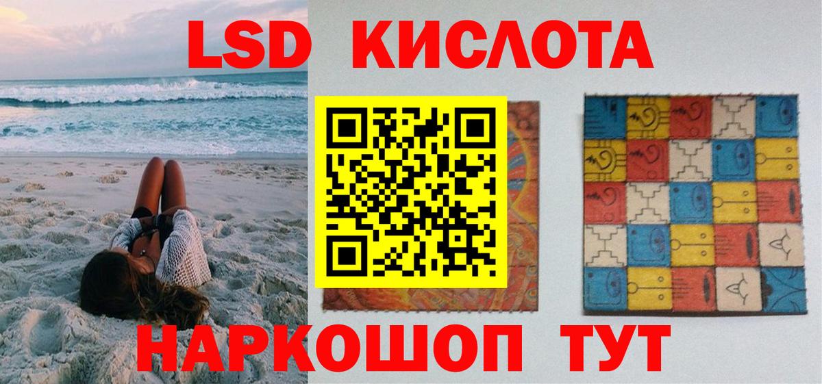 Сызрань  Марки 25I-NBOMe 1500мкг  Вход с VPN  Марки 25I-NBOMe 1500мкг 