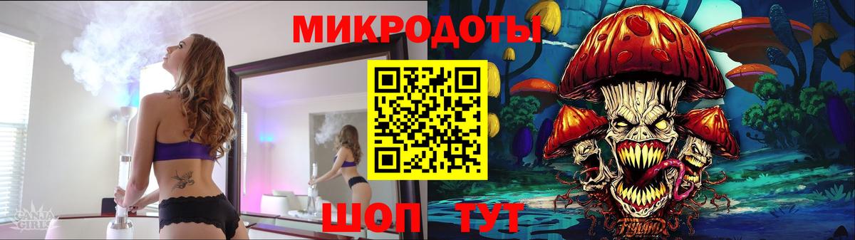 Галлюциногенные грибы ЛСД Сызрань