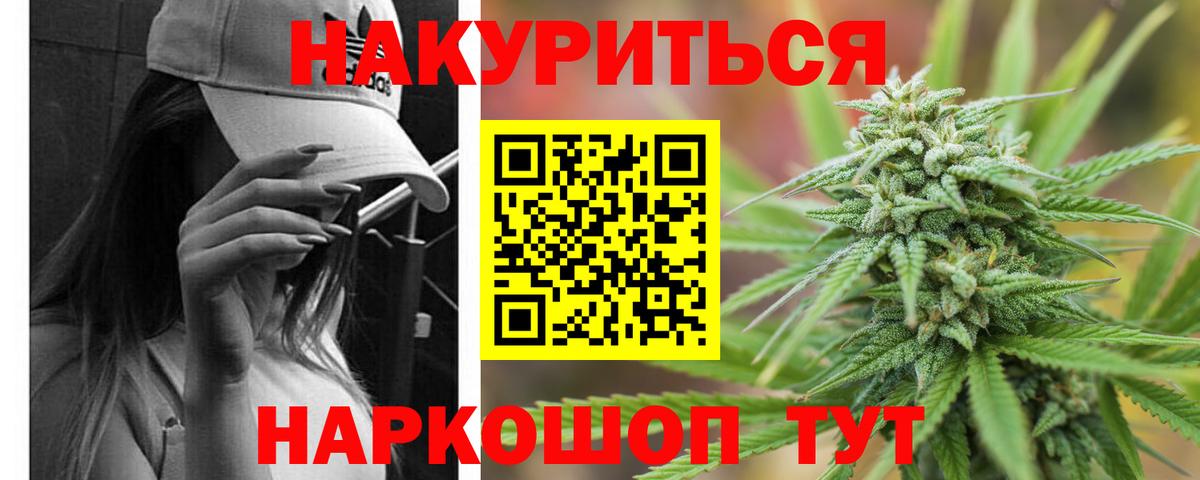 Псилоцибиновые грибы Сызрань